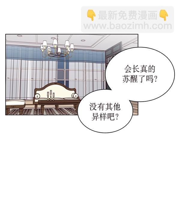 第36话72