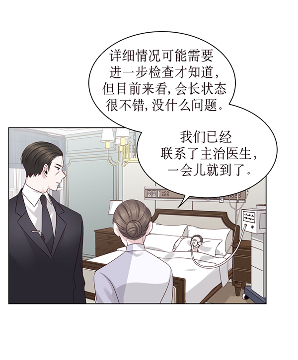 第36话73