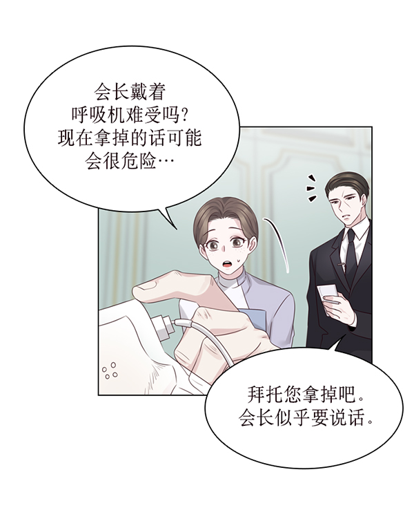 第36话77