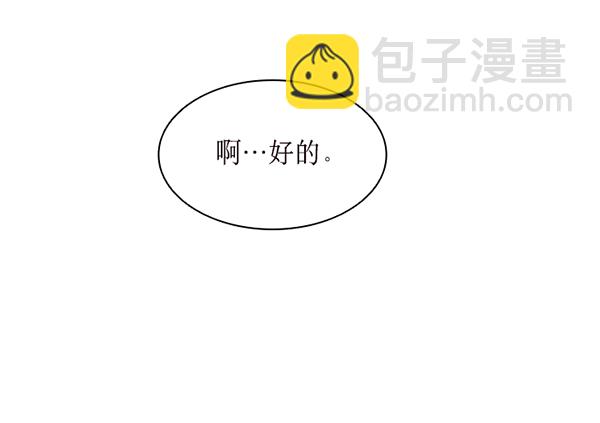第36话78