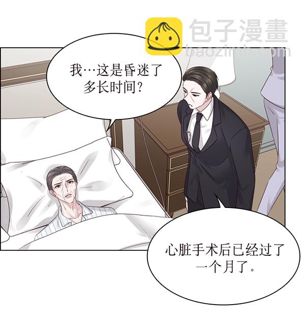 第36话79