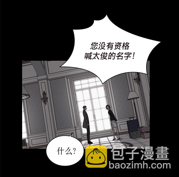第36话83
