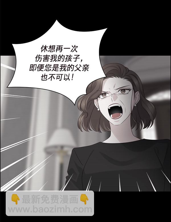 第36话84