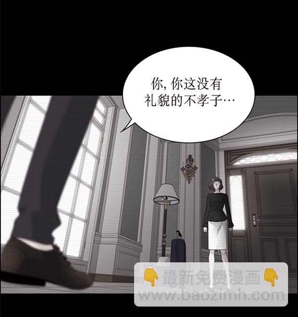 第36话85