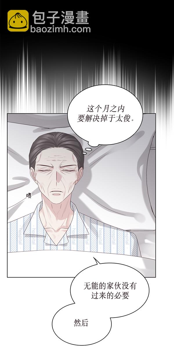 第36话86