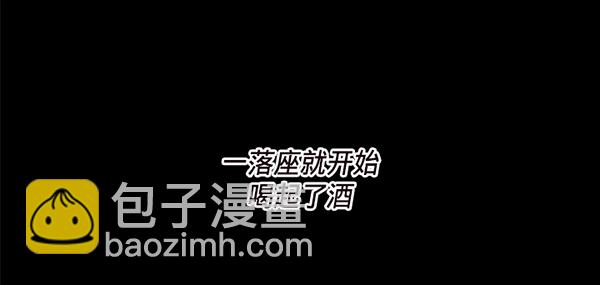 第37话10