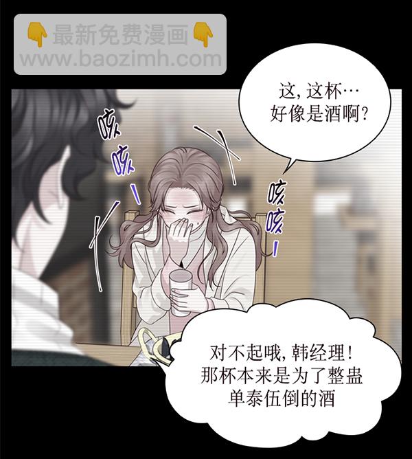 第37话12