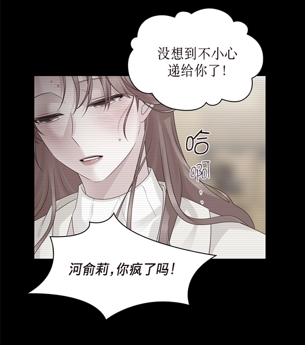 第37话13