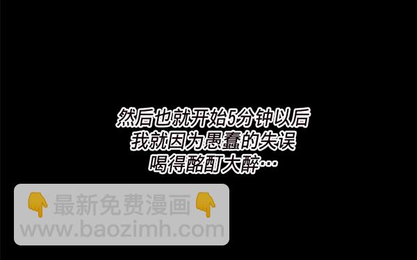 第37话14