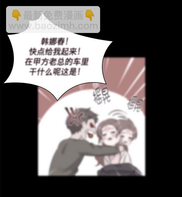 第37话15