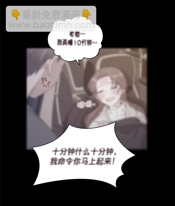 第37话16
