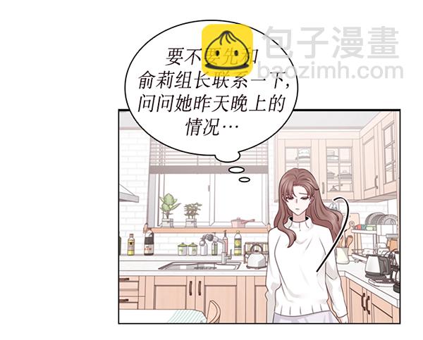 第37话19