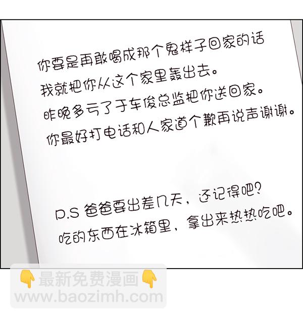 第37话21