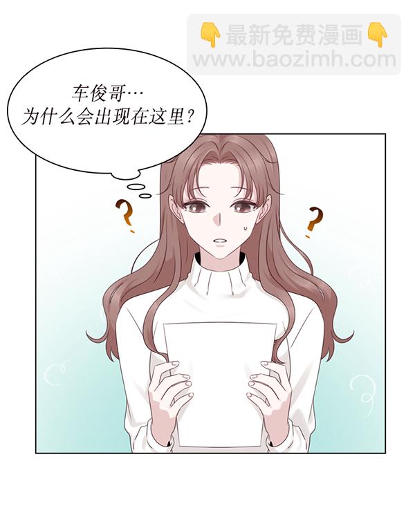 第37话23