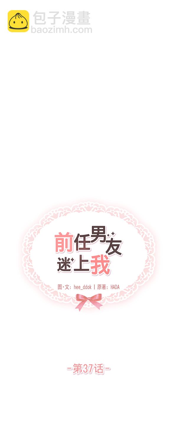 第37话38