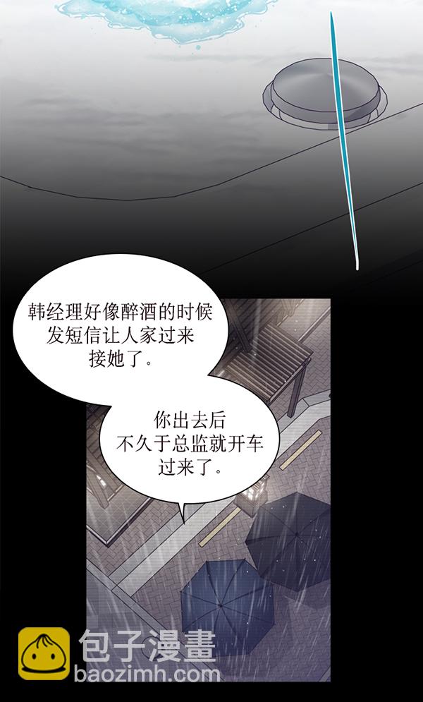 第37话43