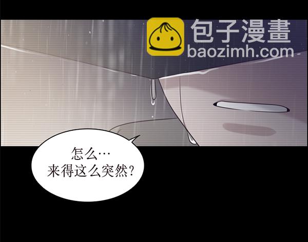 第37话45