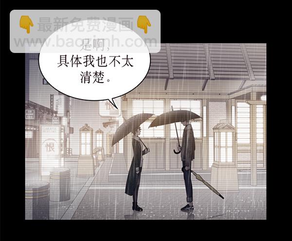 第37话46