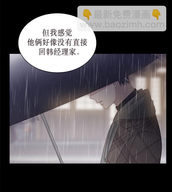 第37话47