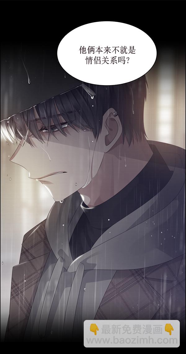 第37话52
