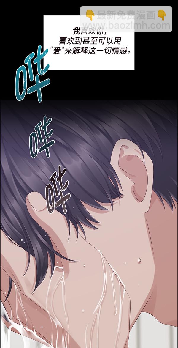第37话53