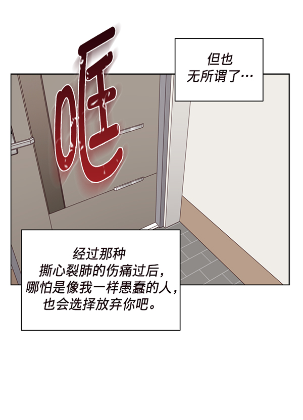 第37话59