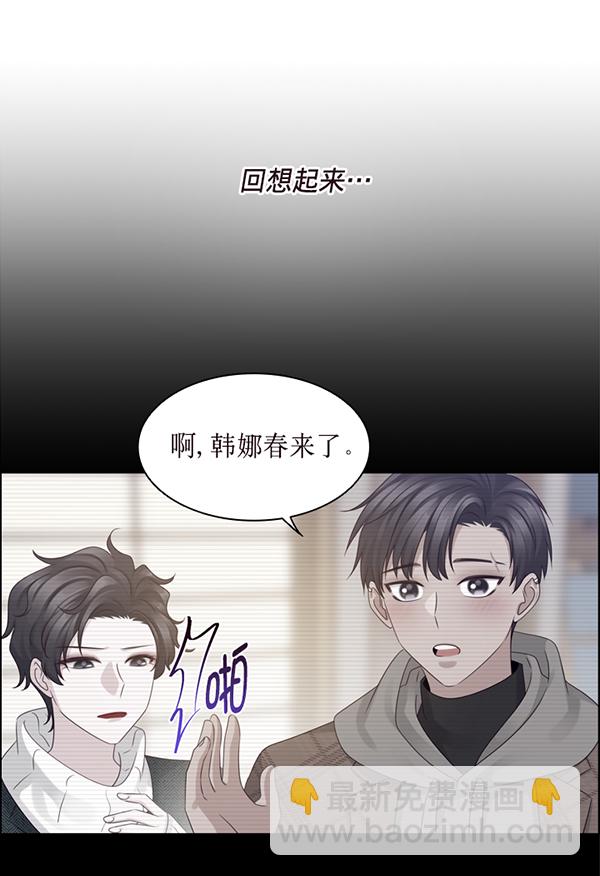 第37话6