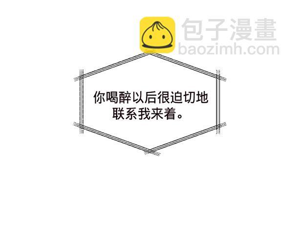 第37话68