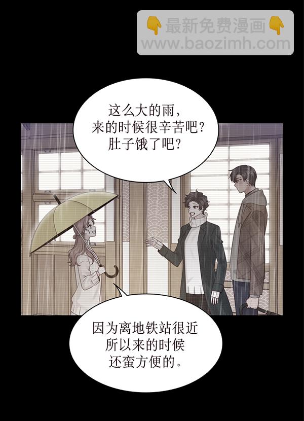 第37话7