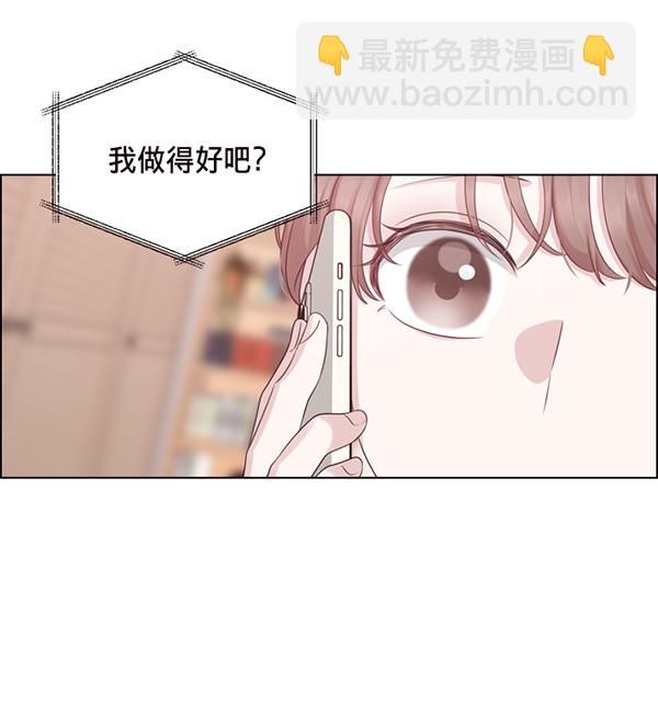 第37话70