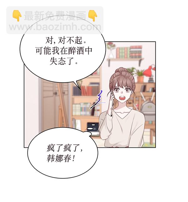 第37话72