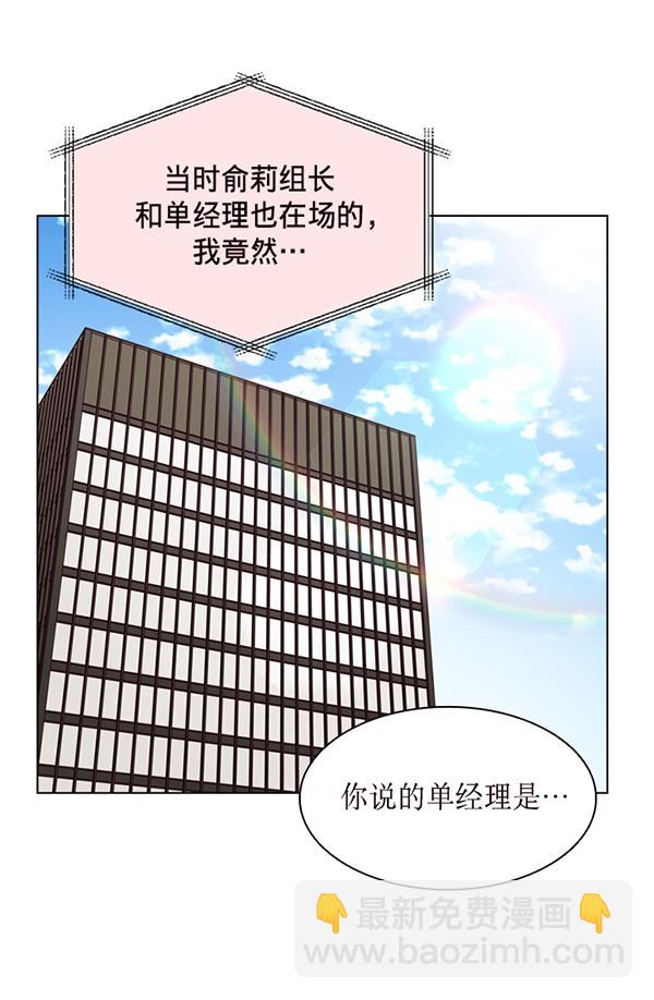 第37话73