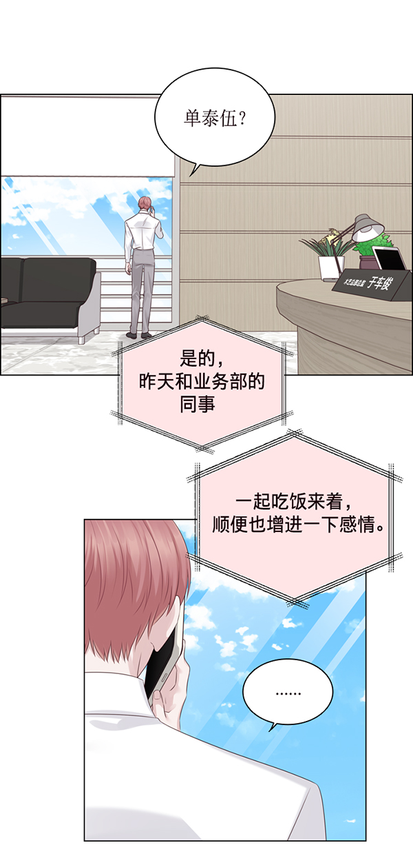 第37话74