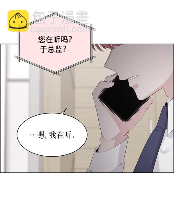 第37话75