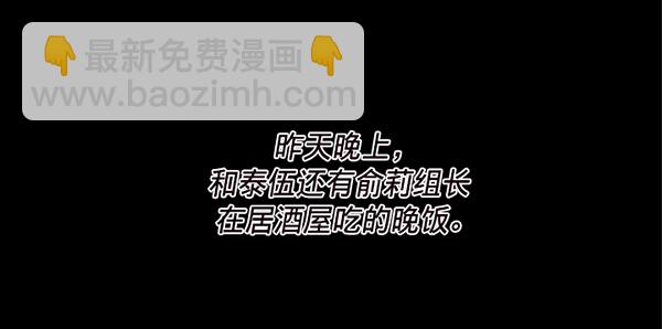第37话8