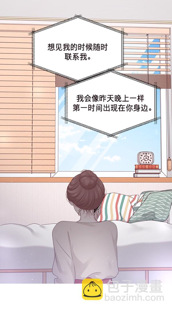 第37话85