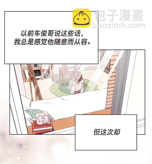 第37话87