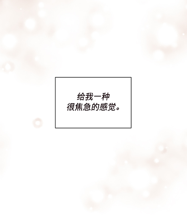 第37话88