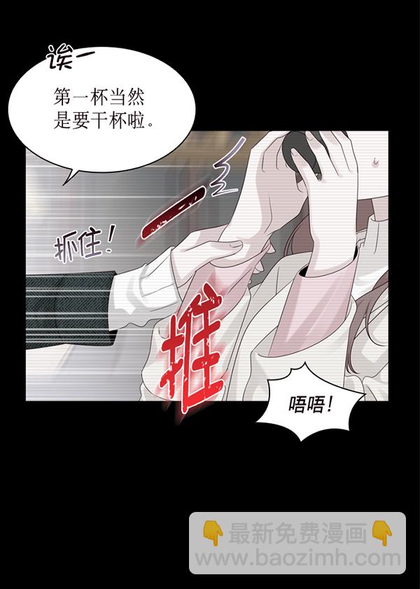 第37话9