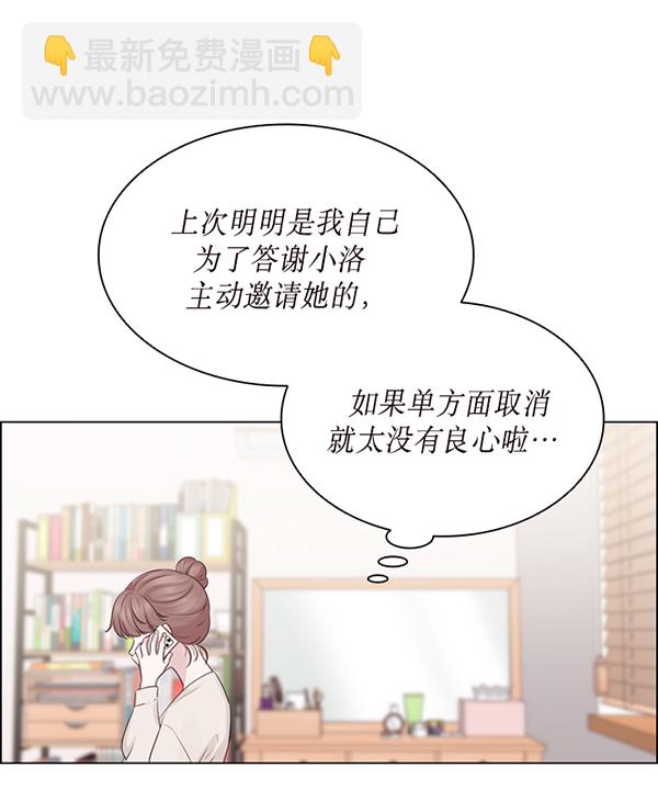 第38话13