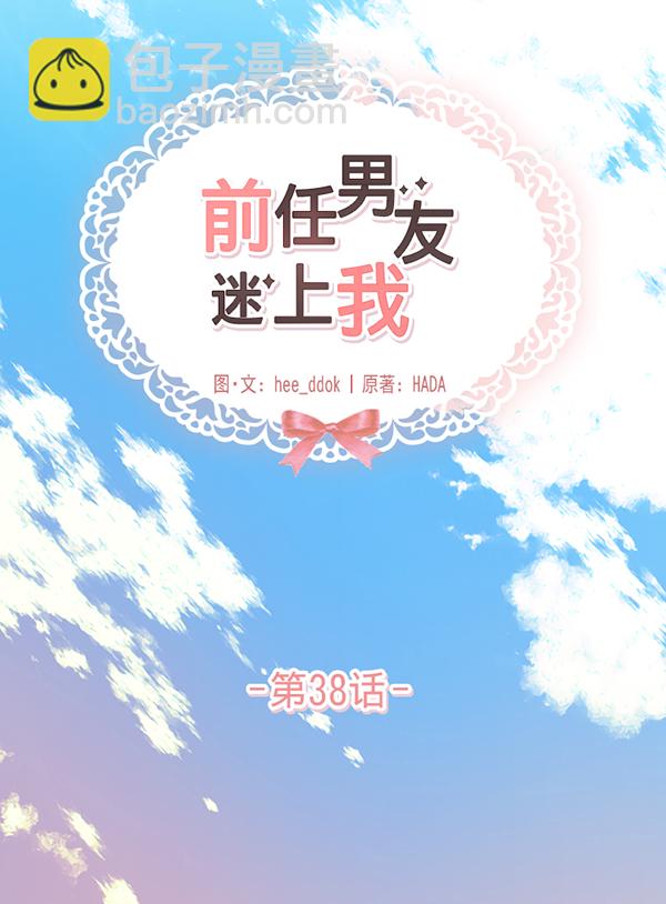 第38话22