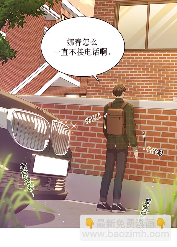 第38话24