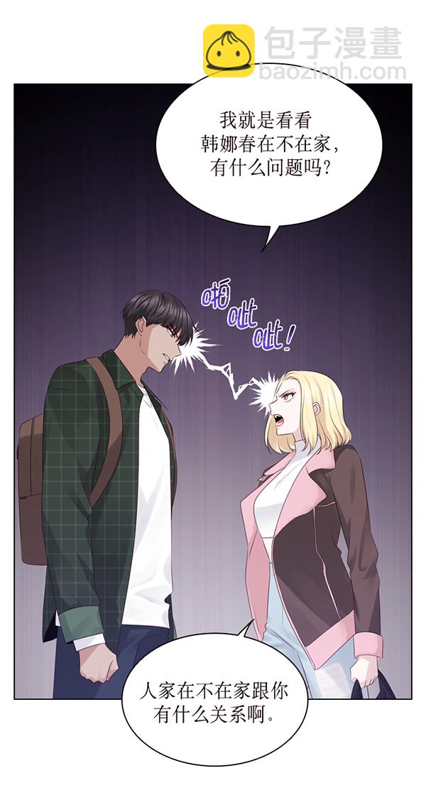 第38话34
