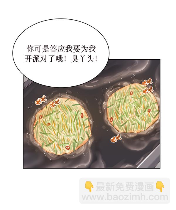 第38话4