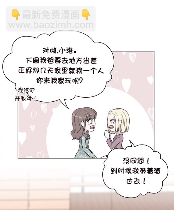 第38话5
