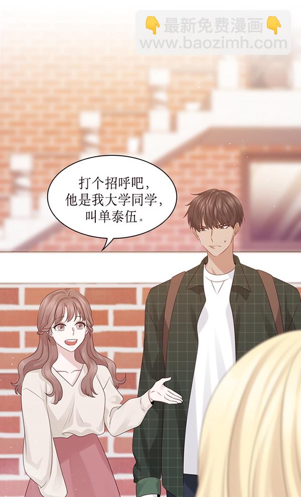 第38话53