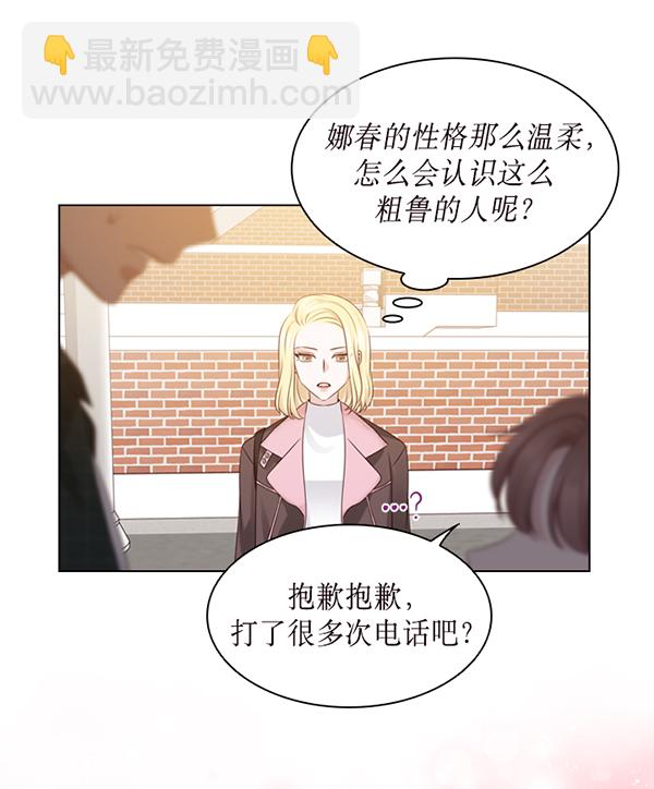第38话55