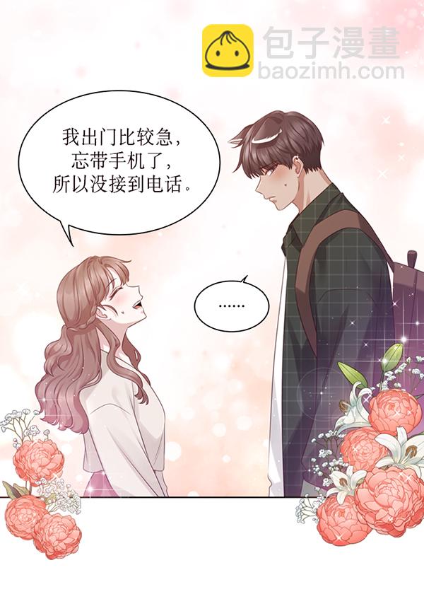 第38话56