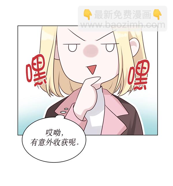 第38话57