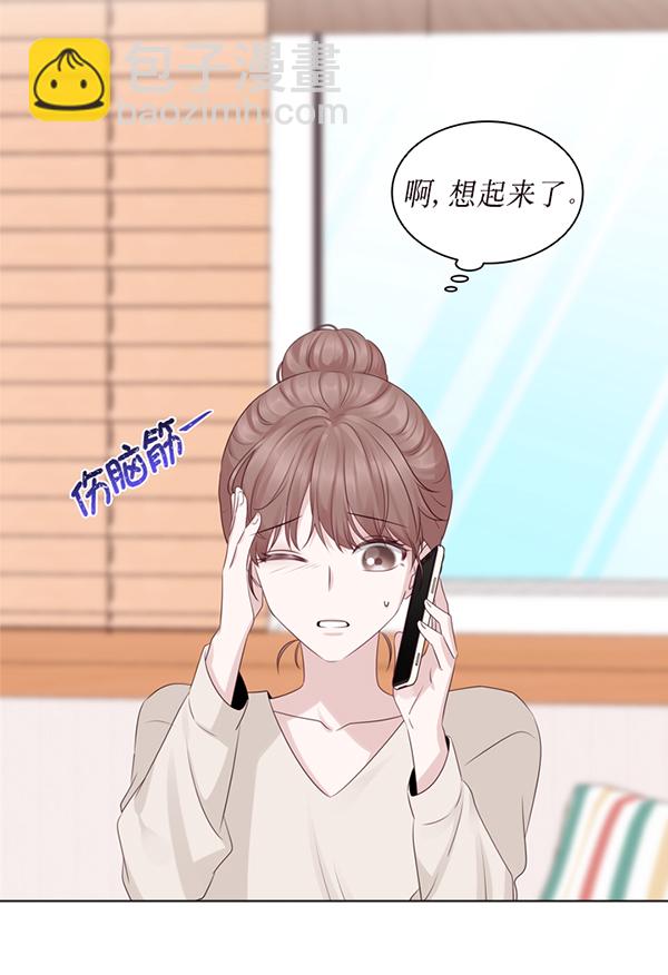 第38话6